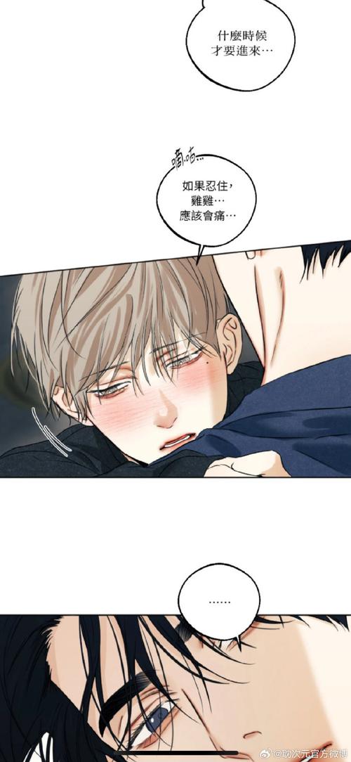 欲望学院第二季下载教程:快速上手,轻松观看