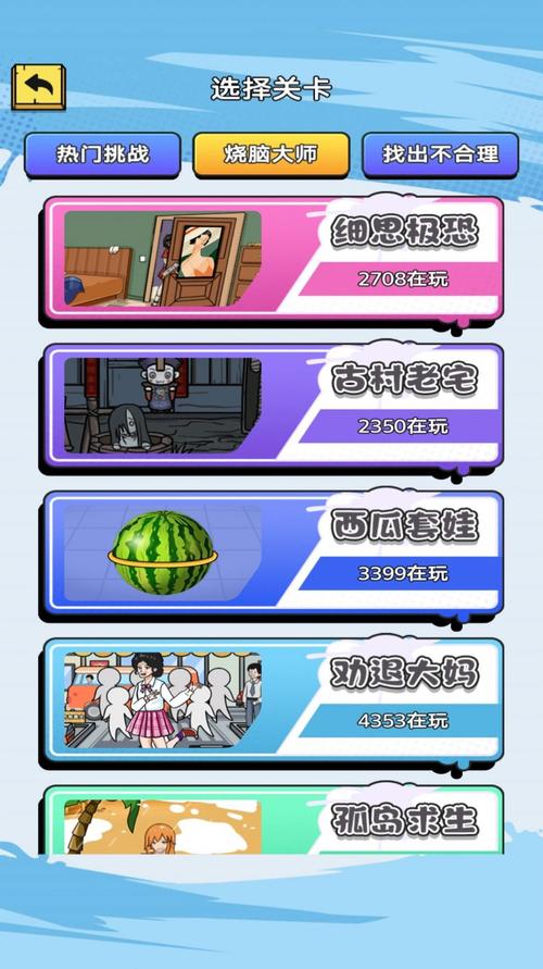 好玩不费脑!东区V0.5.2安卓版游戏评测