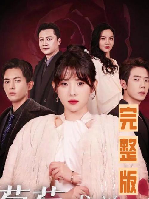 寻找葡萄成熟时官方网站?高清资源在线观看!