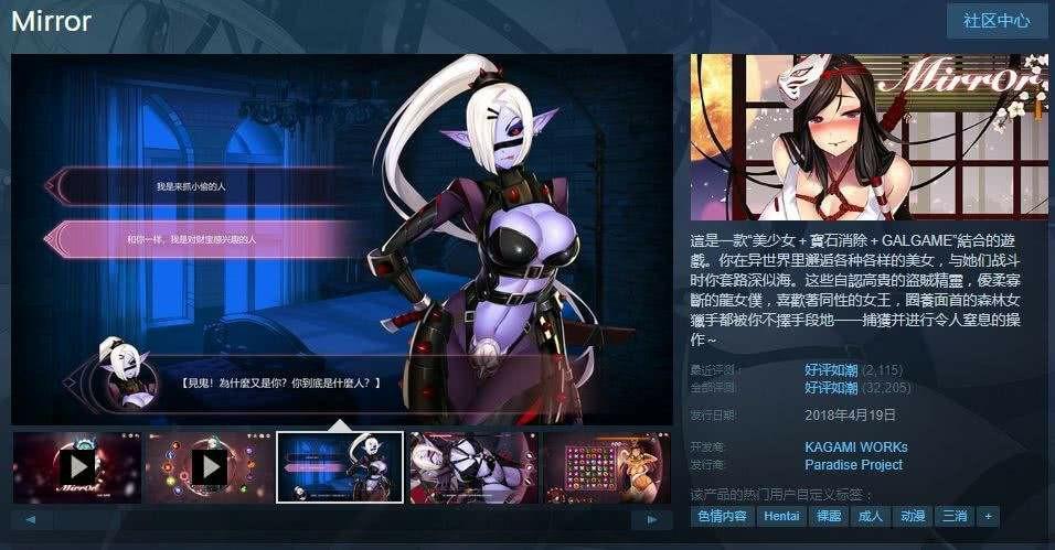 爱欲の色游戏下载大全:高品质成人游戏免费体验