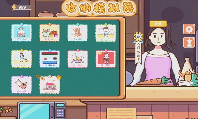 女孩之家V1.5.2安卓版:少女心爆棚的游戏