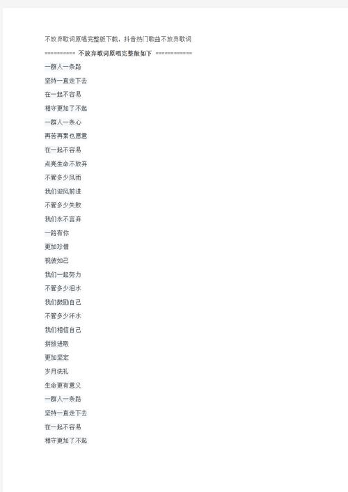 想玩完璧恋人?教你快速下载完整版