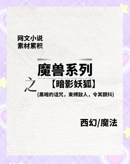 欲望理论2最新版本是什么?全面解析及解读