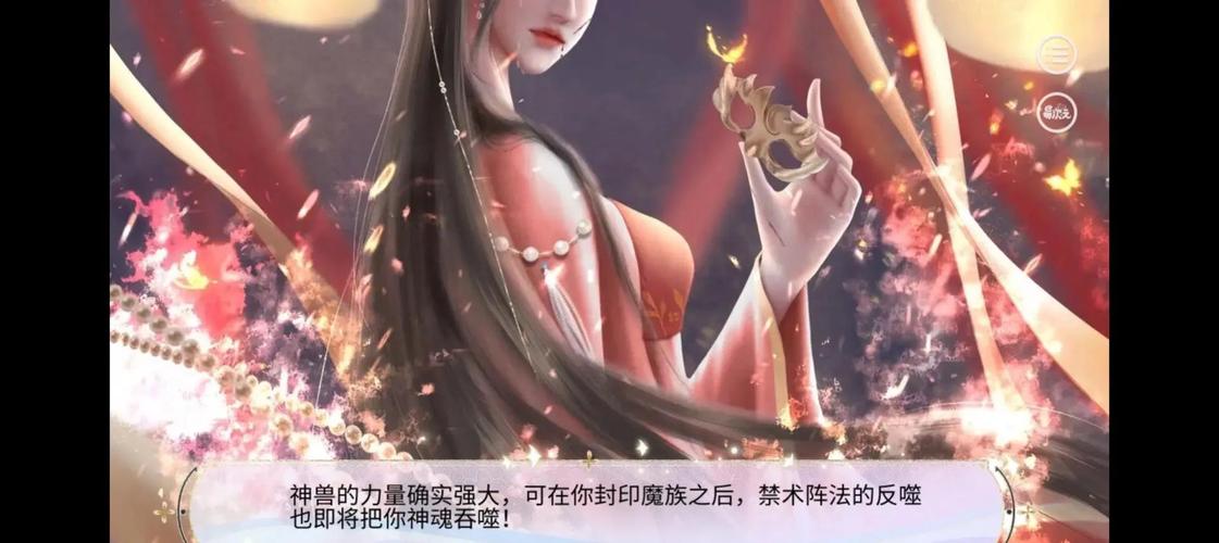 重返仙域绅士游戏:福利满满的仙侠世界冒险