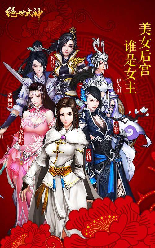 免费玩都市美艳后宫安卓汉化:后宫养成手游