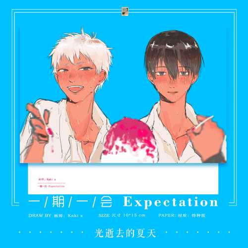 收藏版:逝去的夏天版本大全,带你一起回忆夏天