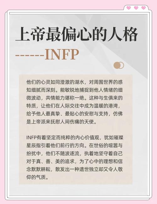 精灵女上司训狗术杨过游戏:破解人格困境的秘诀