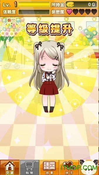 偶像女友下载地址大全:安全可靠的下载途径推荐