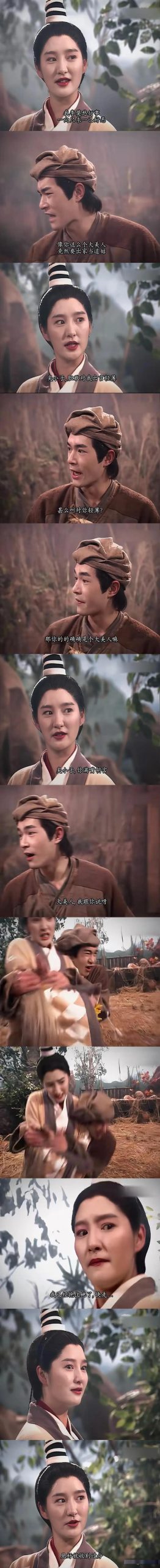 我的真实情欲杨过游戏:揭秘游戏背后的情感故事