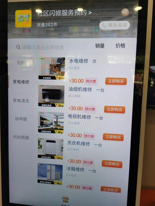 玩转东区V0.5.2汉化版：所有最新更新内容都在这里