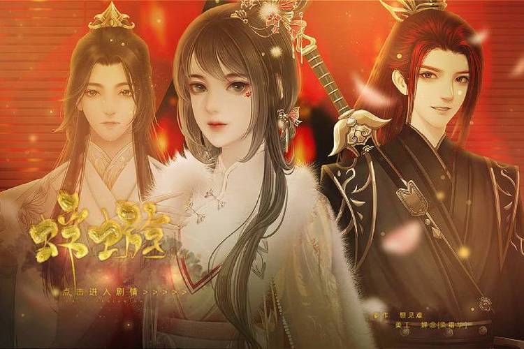 蜉蝣V0.2重制版游戏官网上线:精彩剧情,不容错过!