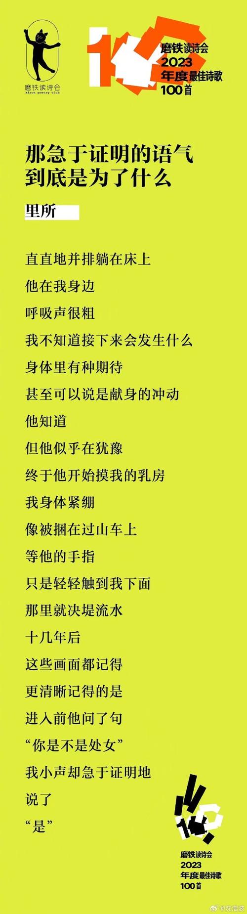 寻找厚颜无耻十四行诗汉化版下载:简单快捷的下载方式