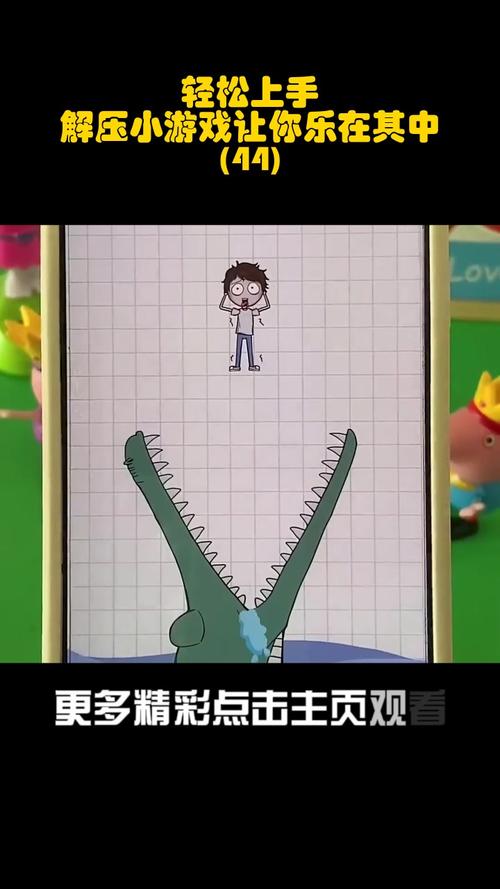 重返少年S2游戏下载教程：轻松上手，快乐游戏