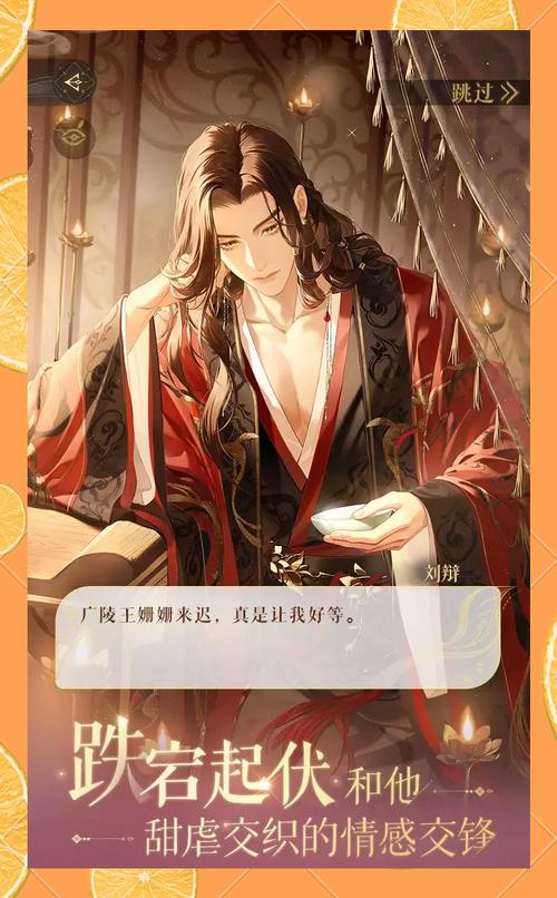 瑟瑟谷物语游戏攻略:快速上手的详细教程