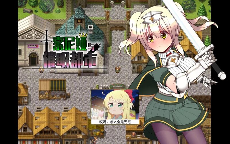 想玩我与女仆的不道德学校生活游戏?这里有下载