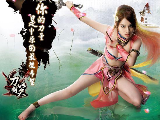 台湾恋爱物语杨过游戏:剧情、角色全解析