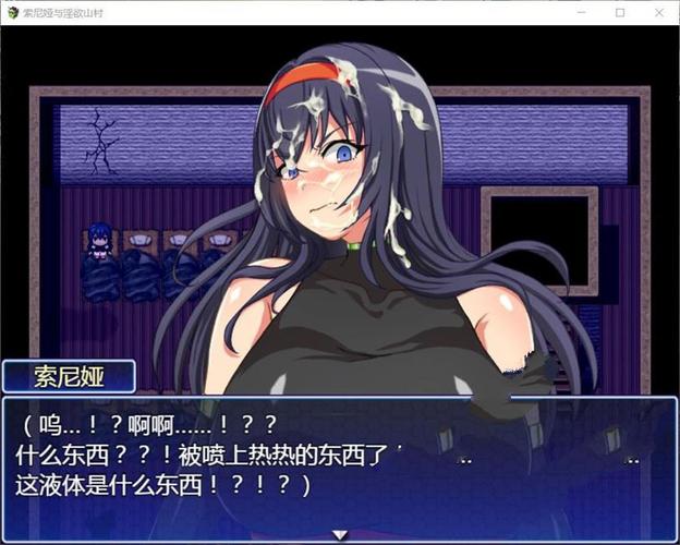 索尼娅的乡村生活游戏详解:模拟经营,打造乡村田园