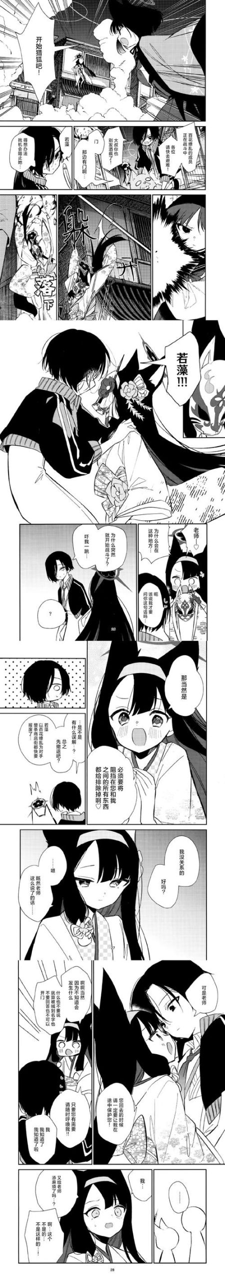 心灵结社内有海阁汉化版下载:轻松体验欧美风SLG游戏