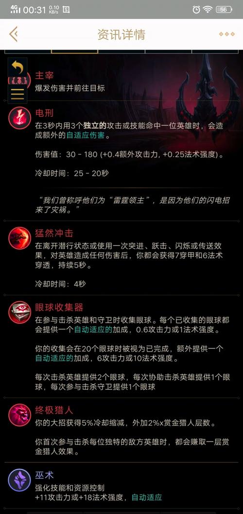 如何获取妖姬猎人安卓汉化版?超详细下载教程