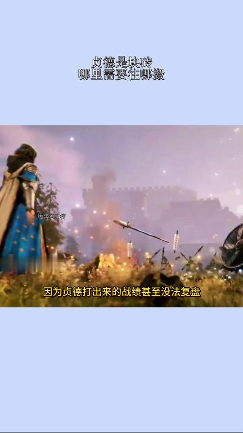 少女骑士救主记游戏官网:贞德公主等你来拯救