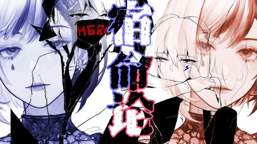 宿命论最新版本详解:宿命真的无法改变吗?