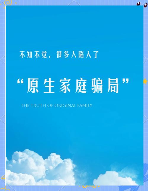 Family Faring家庭生活官方网站:探索中年男人的家庭故事