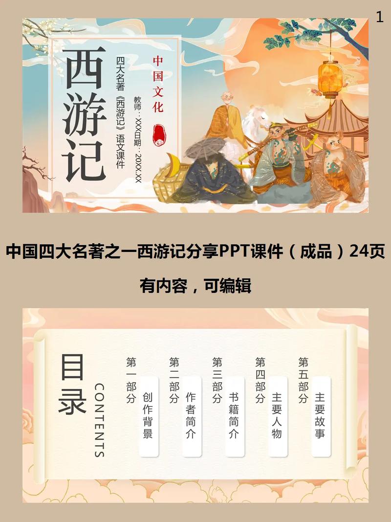 西诱记下载地址分享,快速下载畅玩游戏