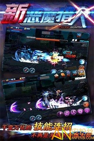 如何获取妖姬猎人安卓汉化版?超详细下载教程