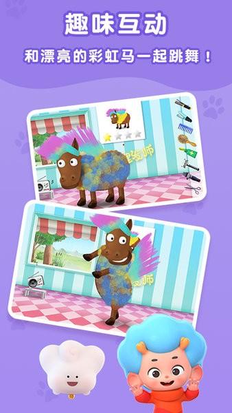 还在找剪羊羊游戏下载?这里有你想要的剪羊羊游戏下载链接!