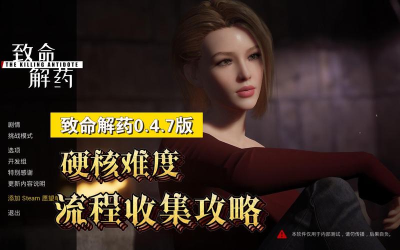 致命解药如何下载?手游下载教程详解