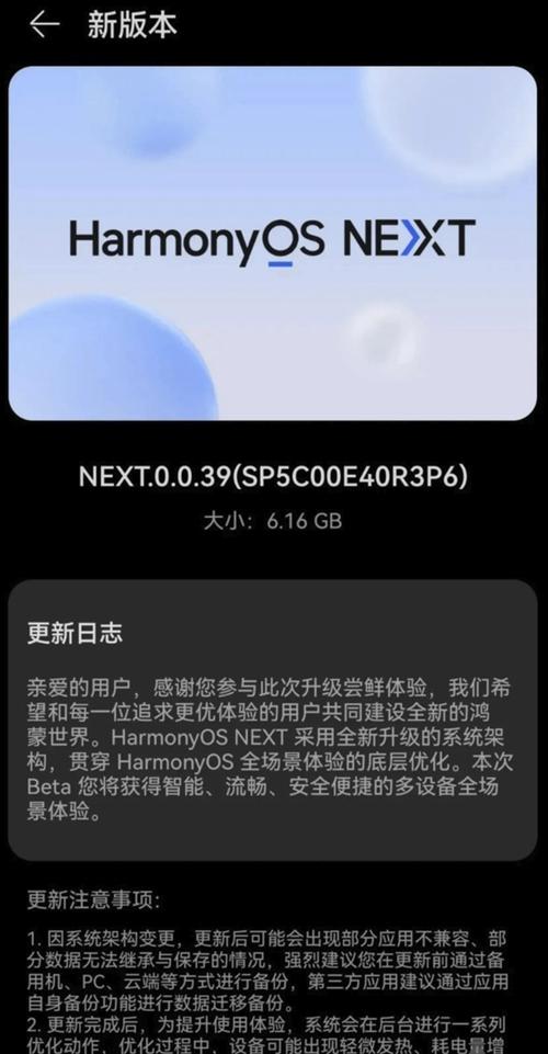 还在玩旧版优艳之花?快来升级最新版本体验吧!