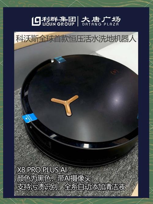 解放双手！安卓家务下载推荐