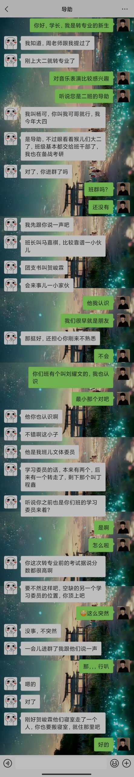我的大学生活S3版本大全:剧情流程+隐藏彩蛋解读