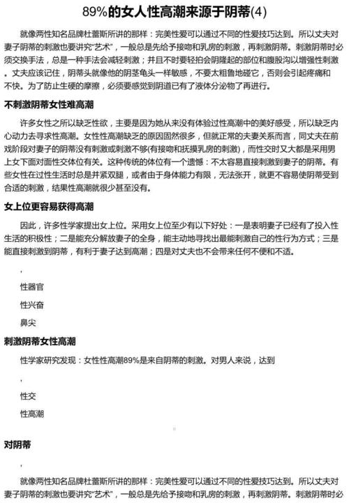 MM的密友游戏官网最新版:内置89版本下载地址