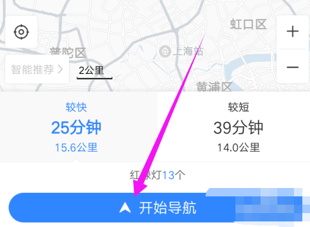 恋爱拉麵海岳亭地址变了？最新地址地图导航都在这里！