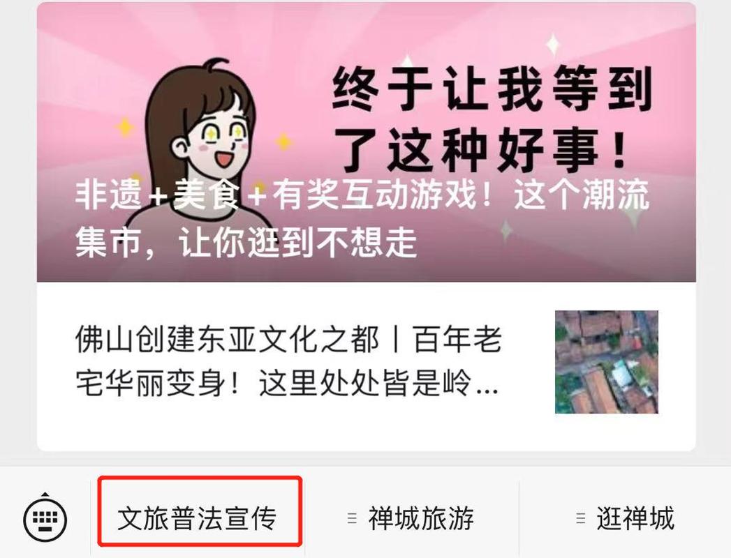 如何下载古式按摩店游戏?避免陷阱的安全下载指南