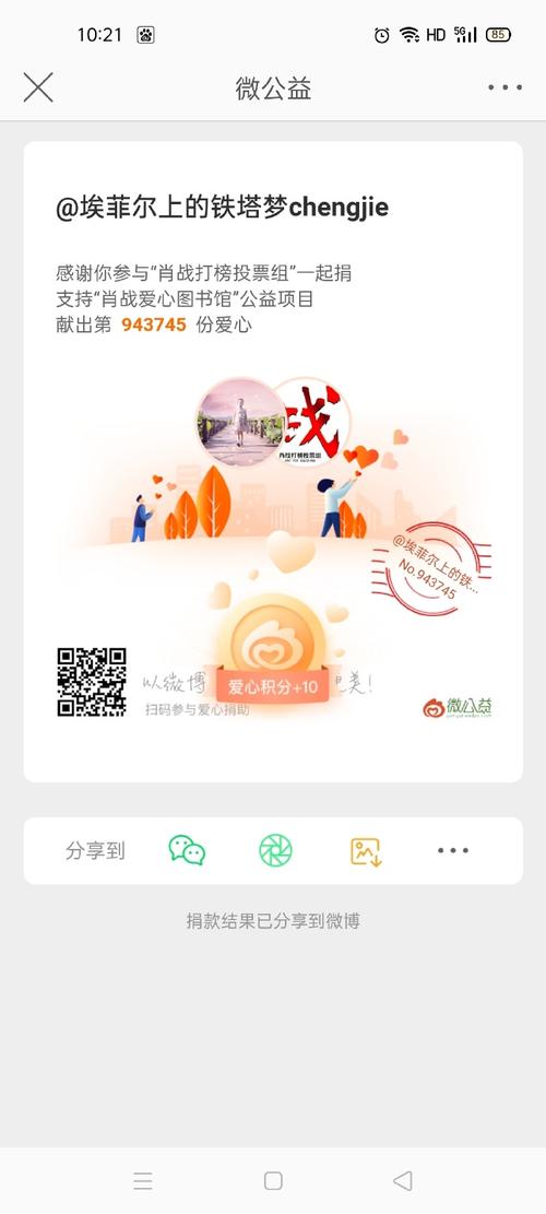 如何下载闪耀星路？最全下载途径分享给你！