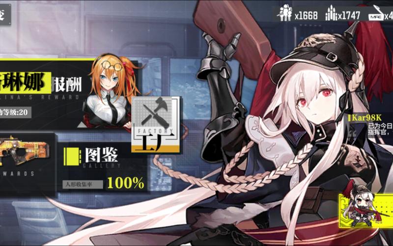 奉献的困境绅士游戏攻略:助你轻松通关的秘诀