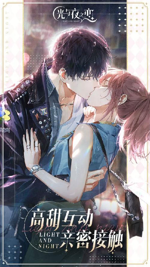 超人气绅士游戏我为丝狂：v6.0安卓汉化版体验