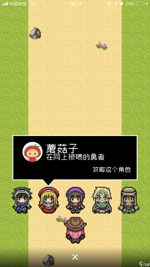 爱情大师游戏官网免费版:开启一段全新恋情