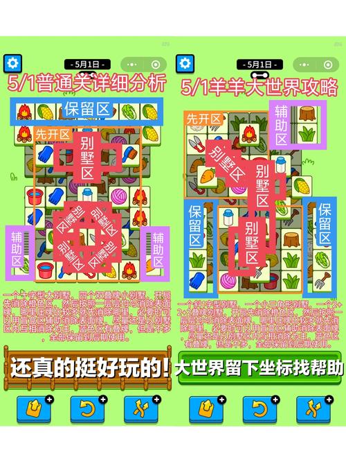 还在找剪羊羊游戏下载?这里有你想要的剪羊羊游戏下载链接!