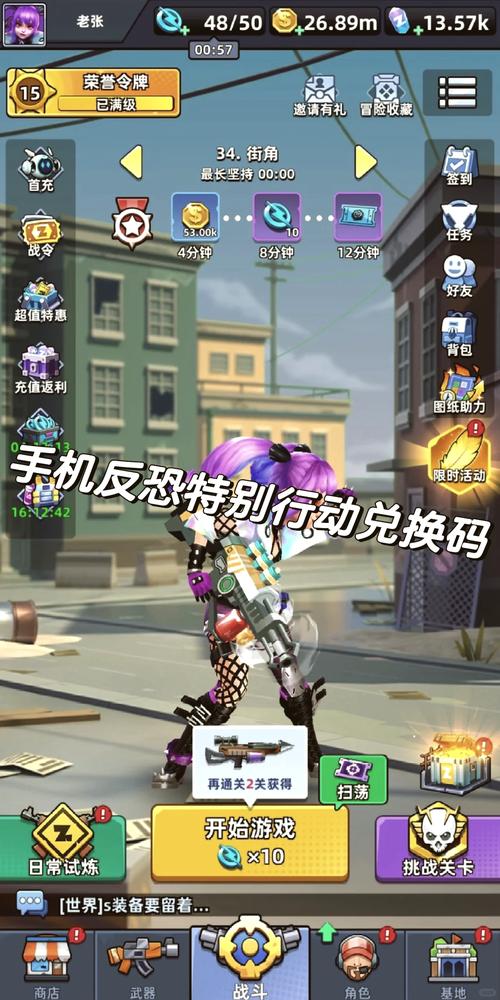 安全下载女士官洗脑安卓游戏,远离病毒和恶意软件