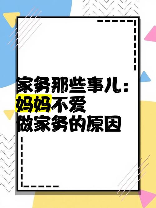 最全的家务汉化版下载资源:告别繁琐家务