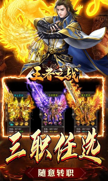 王者荣耀游戏下载：国民手游下载，随时随地开战
