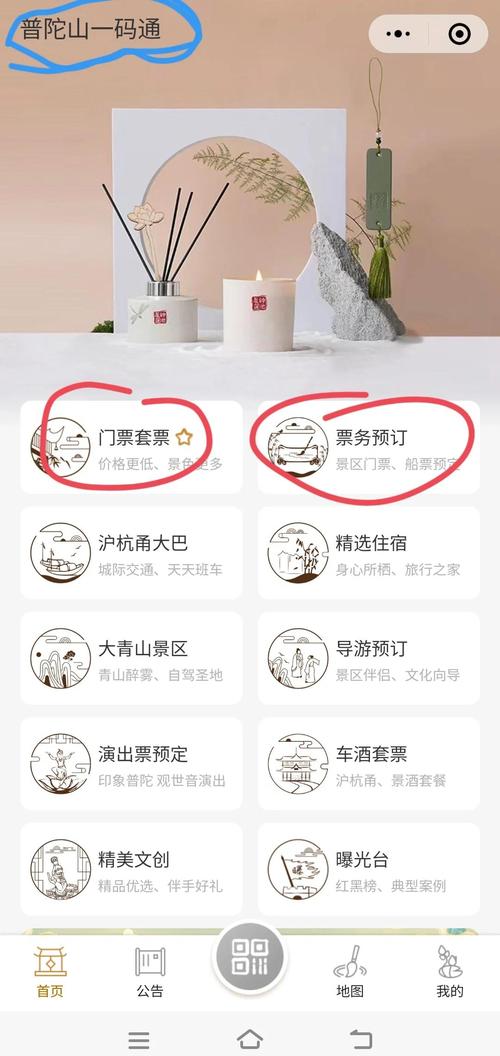 祈愿之旅下载地址:哪里可以下载祈愿之旅游戏?