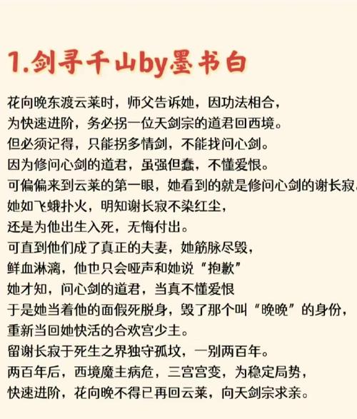 热门小说推荐:我靠双修拯救世界最新进展