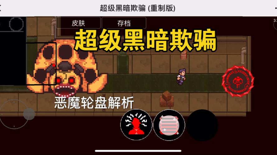 欺骗的阴影游戏攻略：新手快速上手秘籍