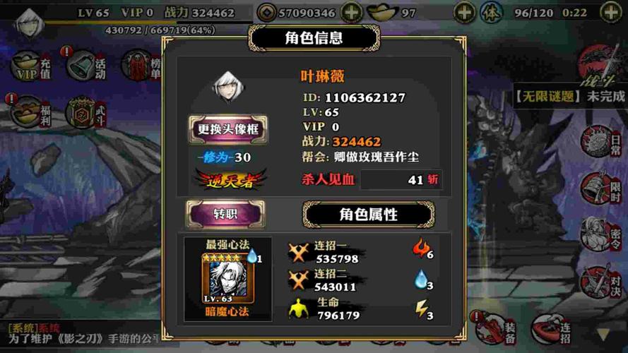 轻松下载欲望之影安卓：简单快捷的安装方法