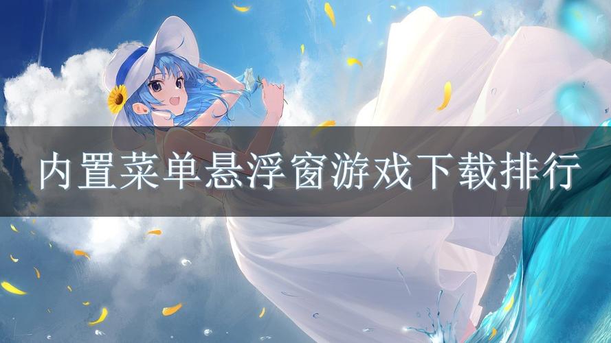 九霄风云录官网:最新游戏资讯及下载地址大全