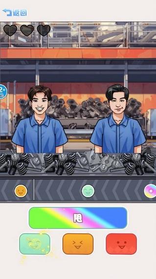 想玩拧螺丝模拟器?官方正式版下载最新版来这